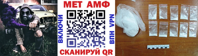 Amphetamine Premium  Кизилюрт 