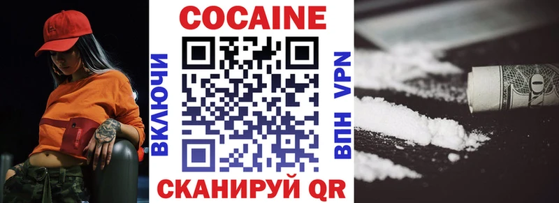 Кокаин 99%  Кизилюрт 