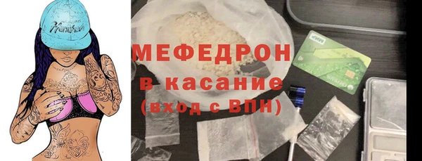 герыч Белокуриха