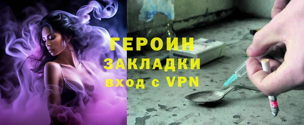 герыч Белокуриха