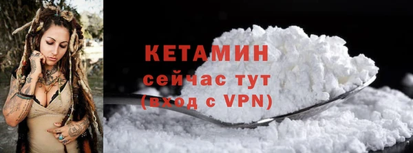 мескалин Белоозёрский