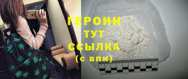 амф Балабаново