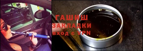гашишное масло Баксан