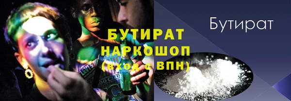 гашишное масло Баксан