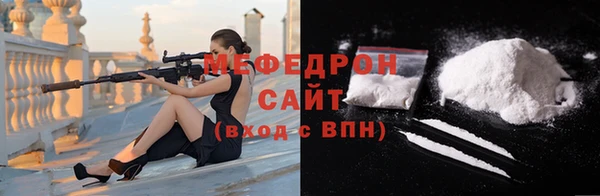 герыч Ступино