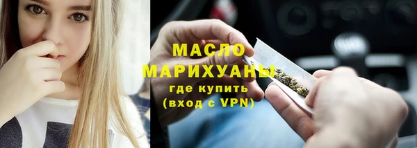 мет Беломорск