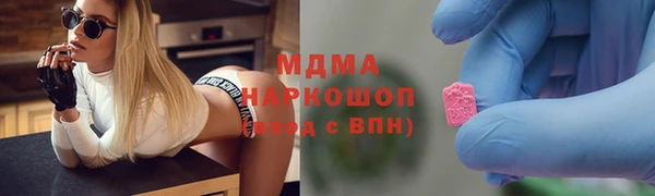 мескалин Белоозёрский