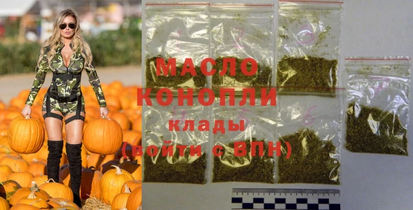 гашишное масло Баксан