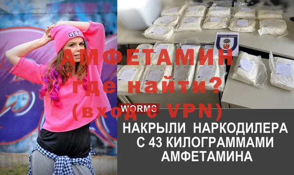 герыч Белокуриха