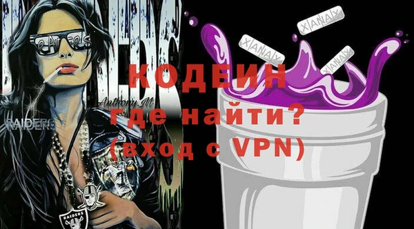 гашишное масло Баксан