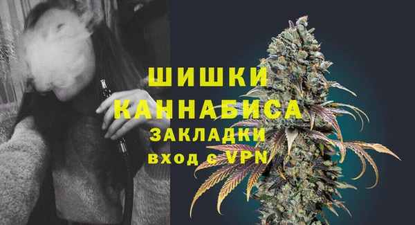 герыч Строитель