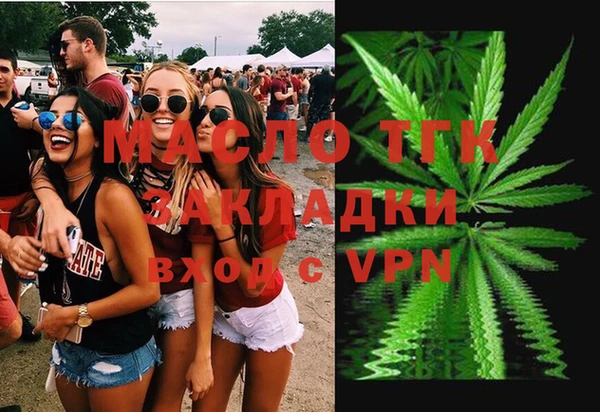амф Балабаново