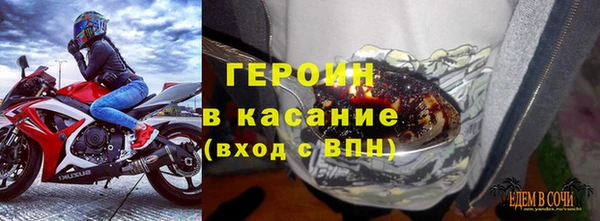 героин Балахна
