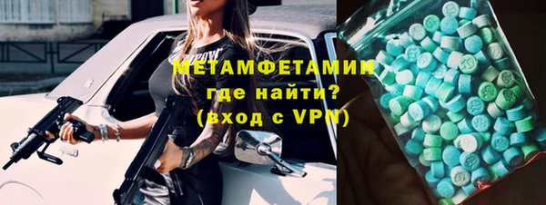героин Балахна