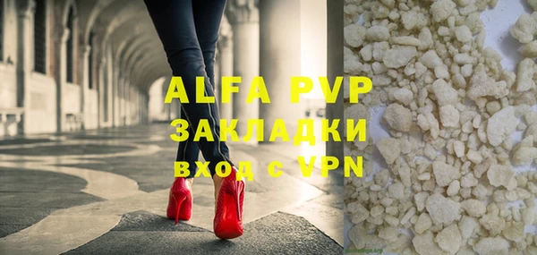 амф Балабаново