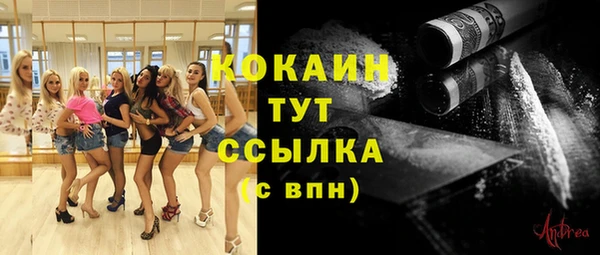 герыч Белокуриха