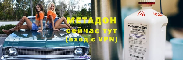мескалин Белоозёрский