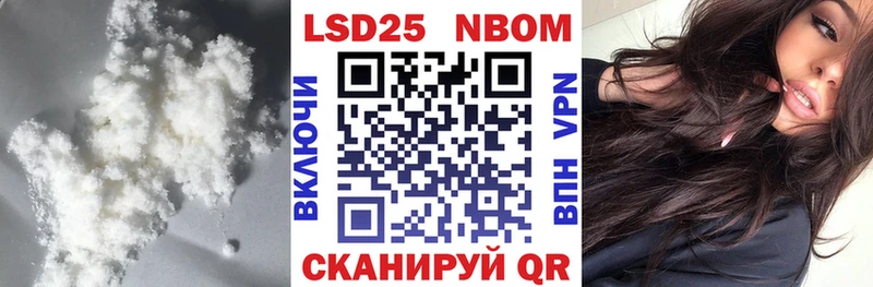 Лсд 25 экстази кислота  Кизилюрт 