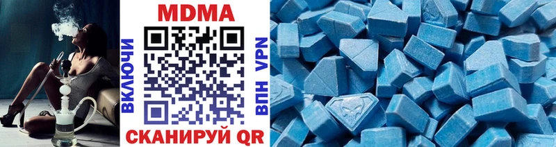 продажа наркотиков  Кизилюрт  MDMA VHQ 