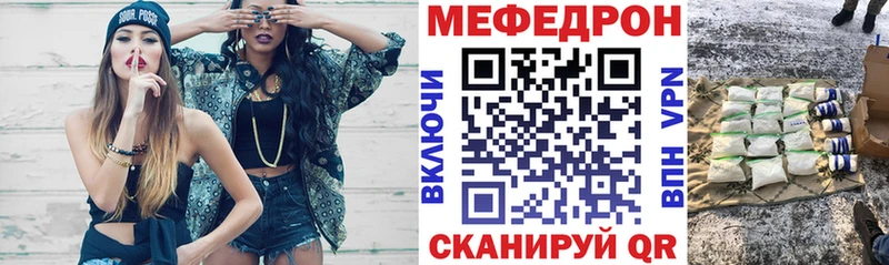 блэк спрут онион  Кизилюрт  МЕФ мука  где купить  