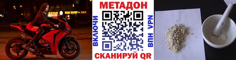 kraken вход  Кизилюрт  Метадон methadone 
