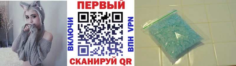 где найти   Кизилюрт  Первитин кристалл 